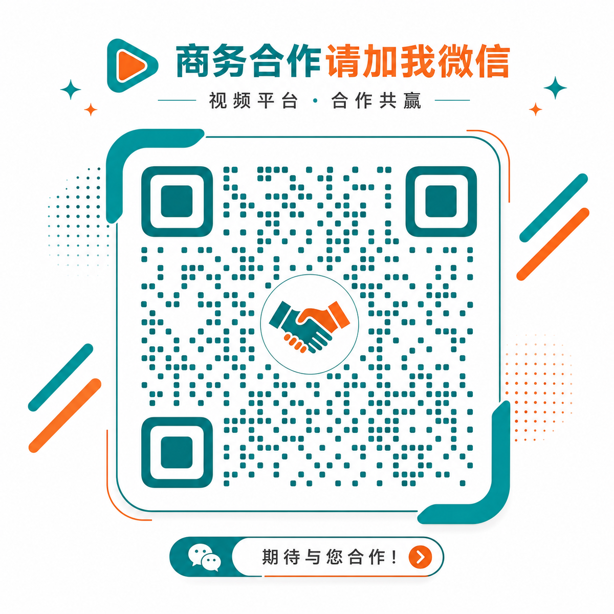 少妇商务合作微信二维码